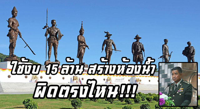 ปก2