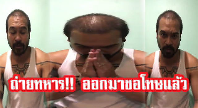 ขอโทษ