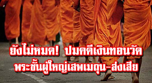 ปก5