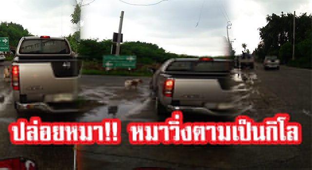 ปกข่่าวชาวบ้าน