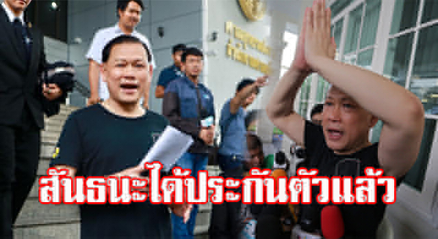 สันธนะ