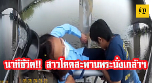 สาวโดด
