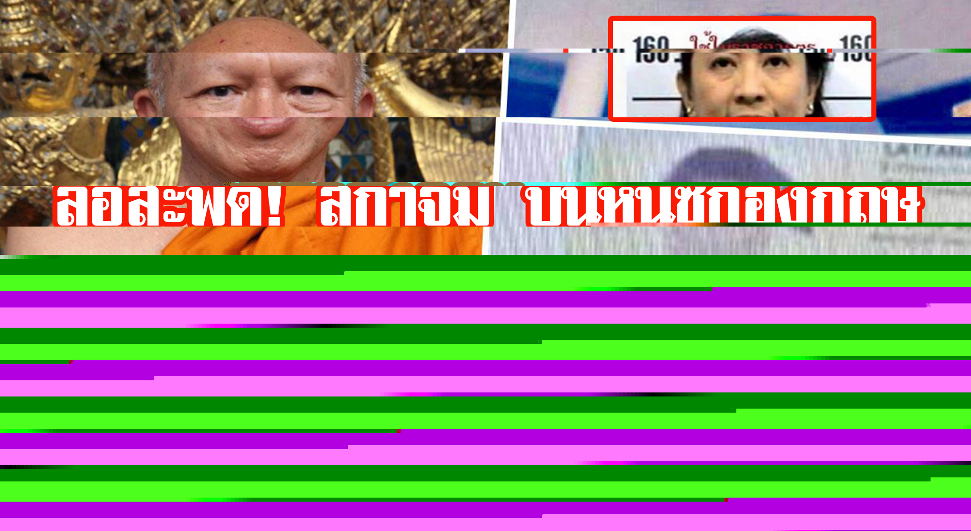 123111