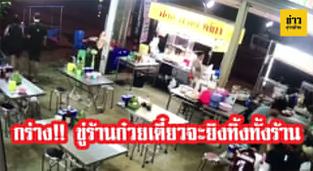 กร่าง