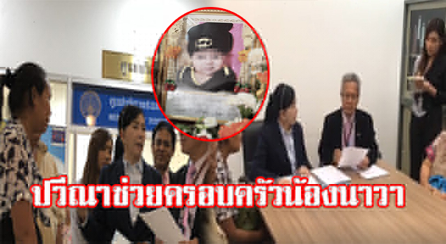 น้อง