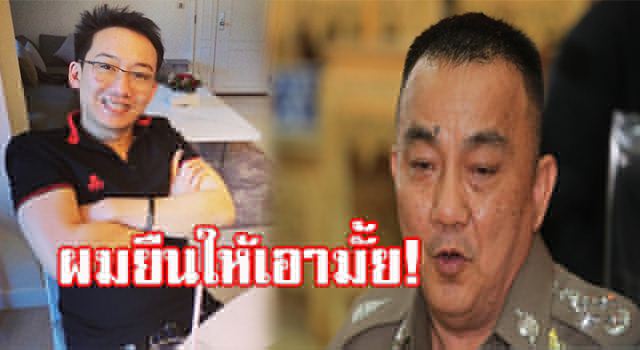 ผมยืน