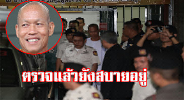 สบาย