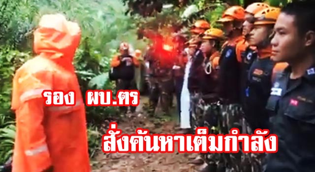 เด้่าส
