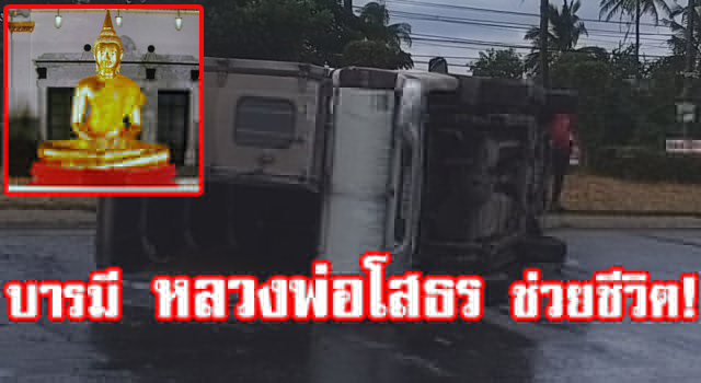 กเ่าสวง