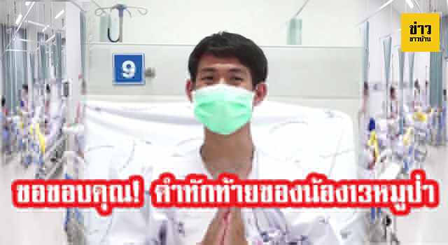 ขอขอบคุณ