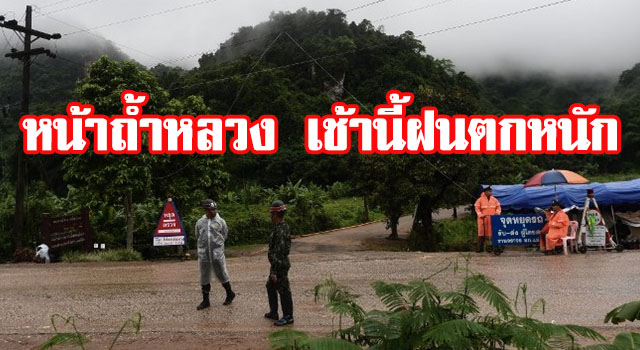 ดกาสวง