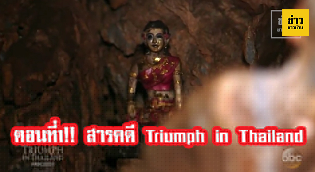 ตอนที่1