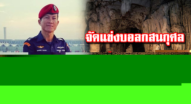 ปก5