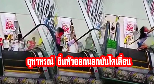 ปกบัน