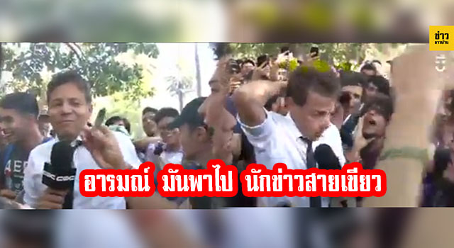 ปกเขียว