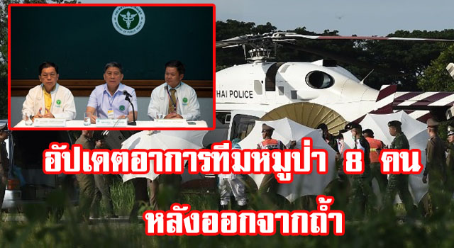 ห