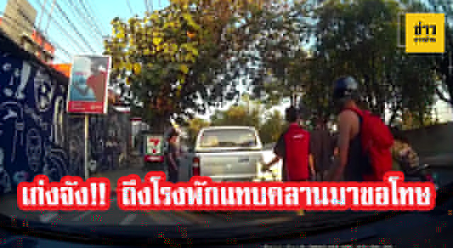 เก่งจัง