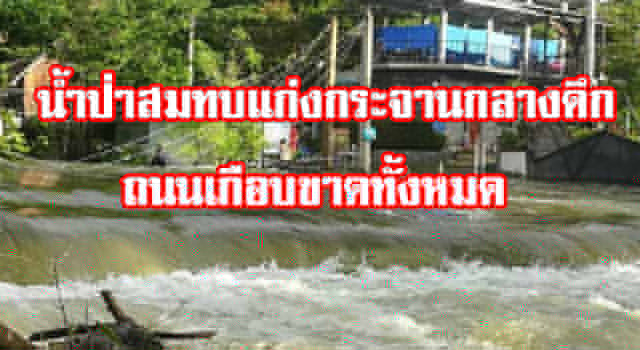 กด่าสวง