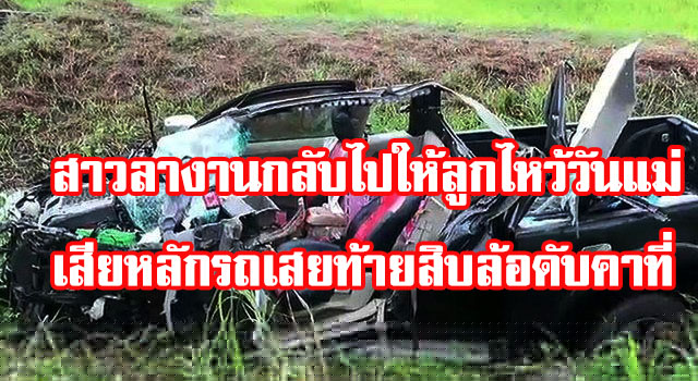 เอ