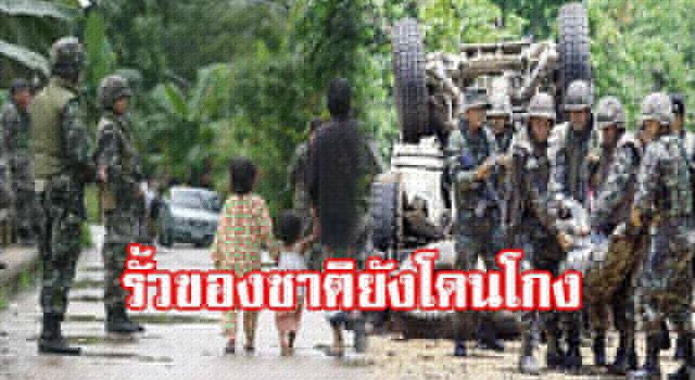 ทหาร