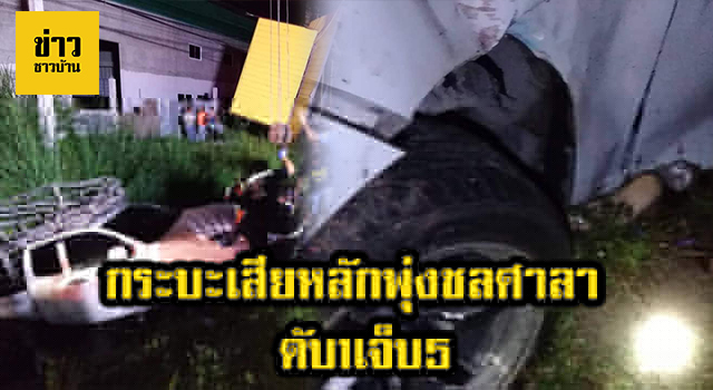 ปก