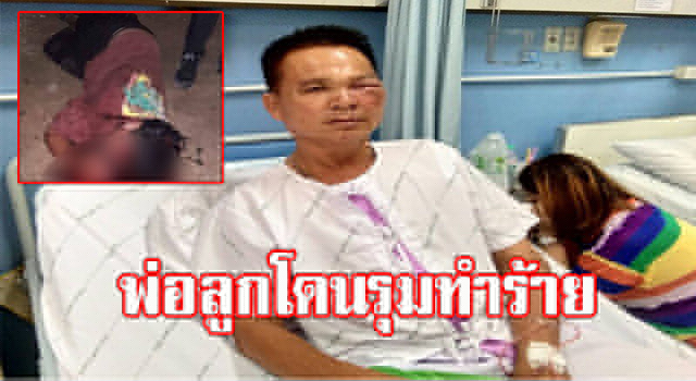 โดนลุม