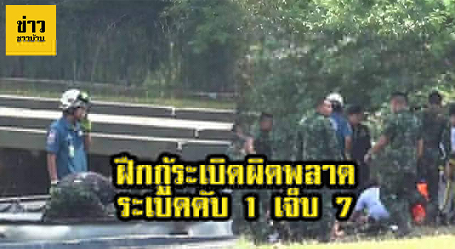 ปก