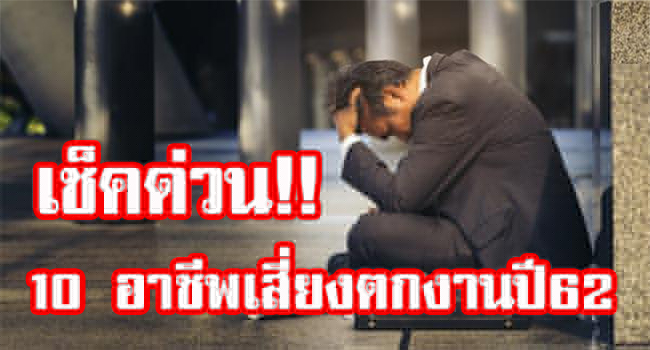 เดก