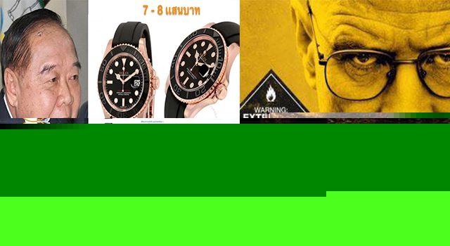 เพื่อนซื้อ