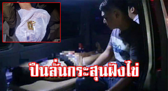 ไข่