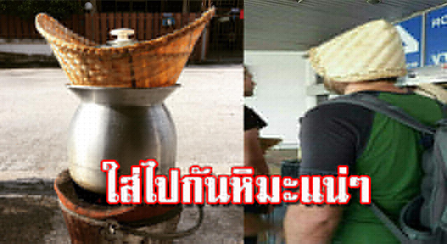 กันหิมะ