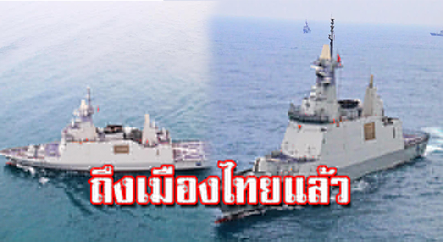 เรือหลวง