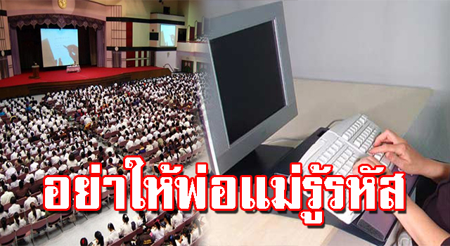พ่อแม่
