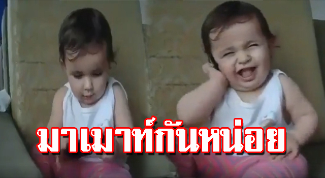 เมาท์
