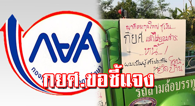 กยศ2