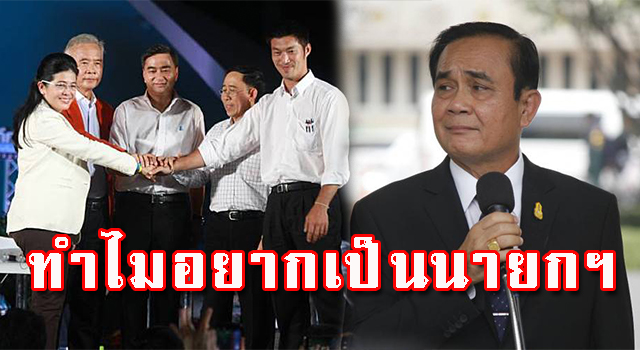 นายก