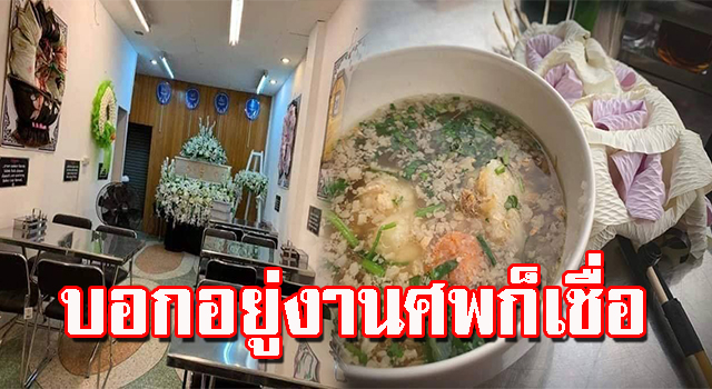 ปลง