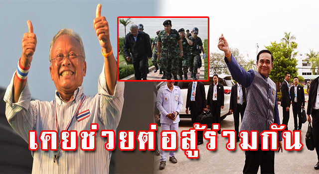 เคยช่วย