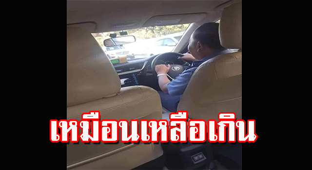 เหมือน