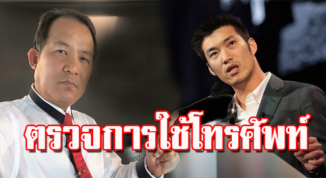 ตรวจ
