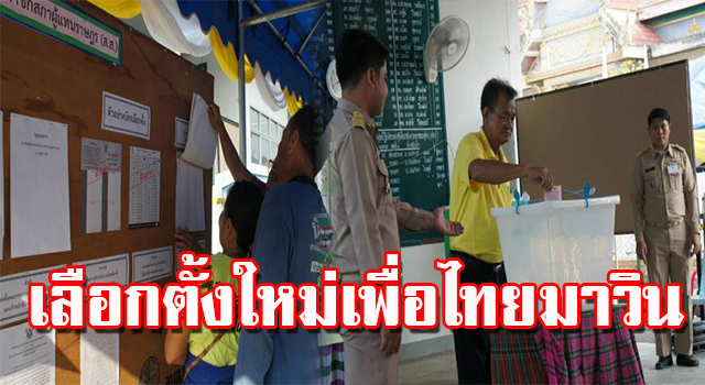 ยโสธร