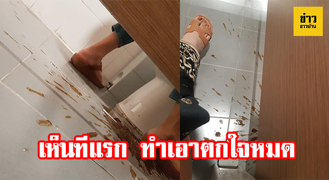 หน้าปกข่าวชาวบ้าน