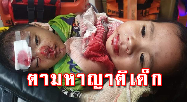 หาญาติ