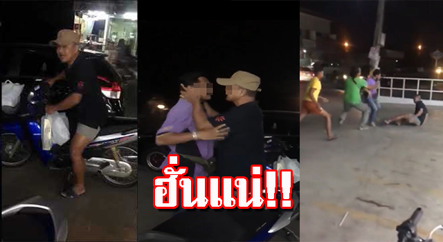 ฮั่นแน่