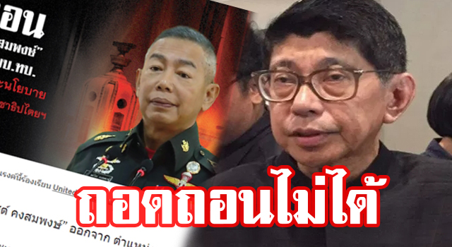 เดกะำ
