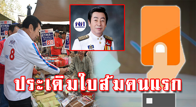 ใบส้ม1