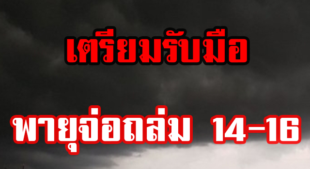 ้เด้ดเัะพะ
