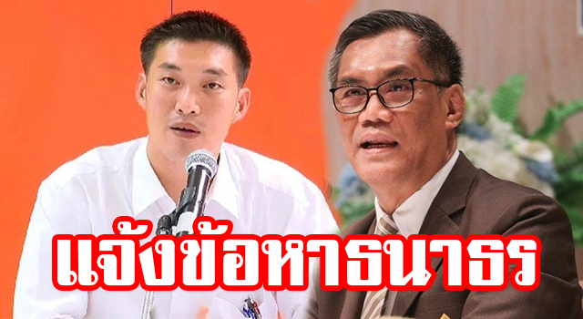 ้เด้ดเัะัำ