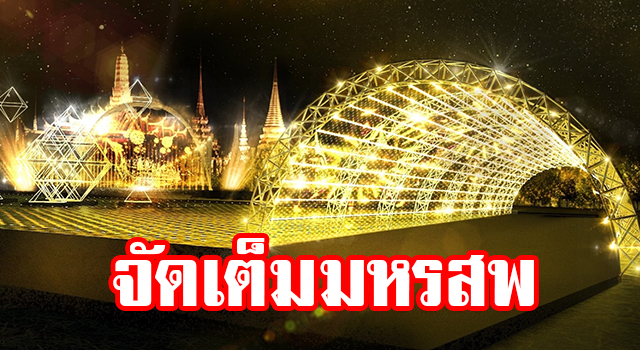 ดกเดกะพำะำพ้เ
