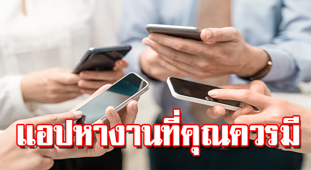 หางาน